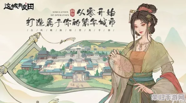 那城有良田最强武将搭配：打造无敌阵容，助你称霸战场的最佳策略分享