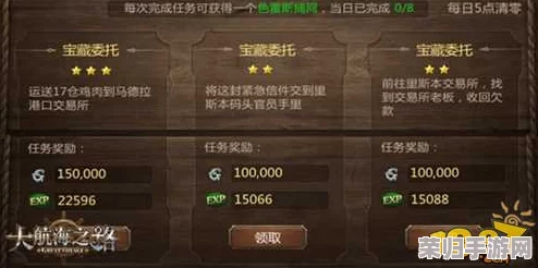 详尽攻略：航海探险中解锁火神炮16门的独特途径与道具全面获取策略