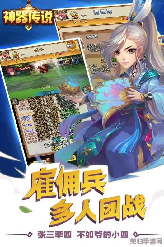 2024年神器传说终极福利盛宴:独家全平台通用礼包码大全,限时兑换尊享好礼! 2024年神器传说终极福利盛宴:独家全平台通用礼包码大全,限时兑换尊享好礼!