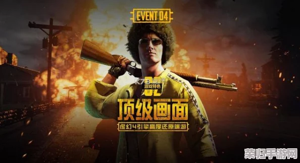 老婆玩刺激战场跟人组cp，免费下载安装，推荐指数5星