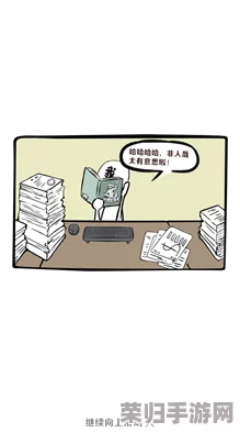 非人哉职场风云：王牌员工角色实力梯度全览与策略分析