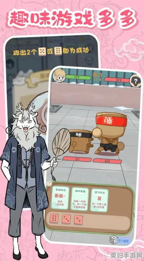 非人哉职场风云：王牌员工角色实力梯度全览与策略分析