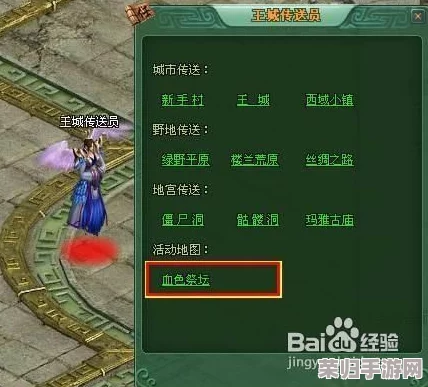 探索归龙潮九区与神秘九子之间的精妙对应：古老传说与现代区划的奇妙交织