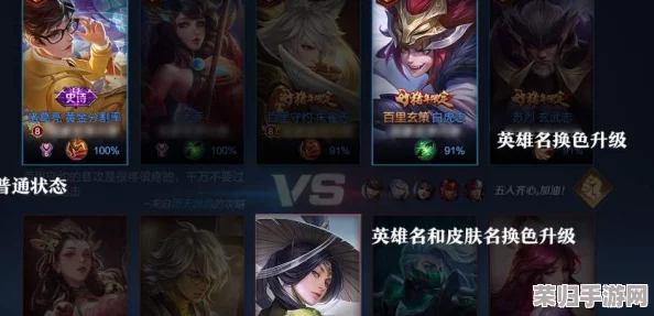 王者荣耀S17赛季英雄新纪元：全英豪图鉴揭秘，解锁赛季首发神秘角色阵容