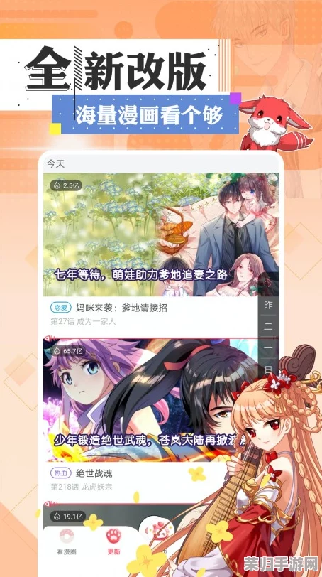 锵锵锵锵免费完整观看免费漫画热门推荐更新最新版
