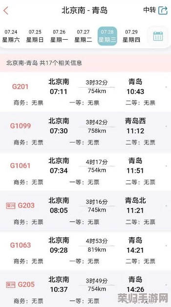 日韩一二三四区热门词大揭秘：最新流行趋势、明星八卦、美食攻略