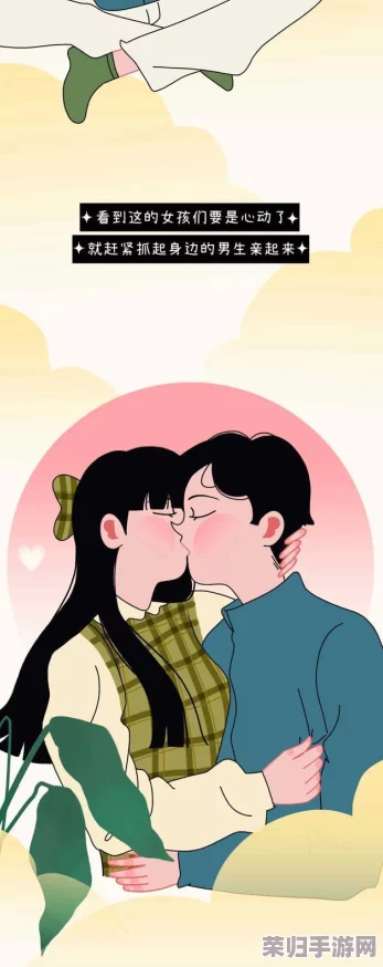 沉浸在爱爱羞羞漫画的幻想世界，体验无尽的甜蜜与羞涩，感受独特的视觉享受与情感共鸣
