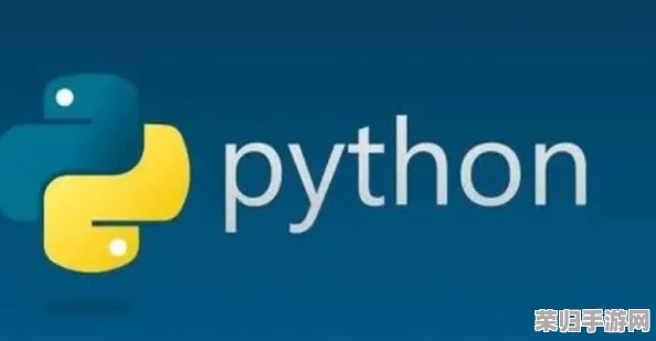 人狗大战Python最简单处理：网友热评与高分推荐，轻松掌握技巧