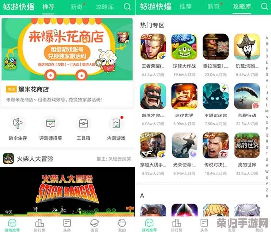 gogogo最新版本更新内容：全新功能上线，提升用户体验与游戏乐趣，快来了解吧！
