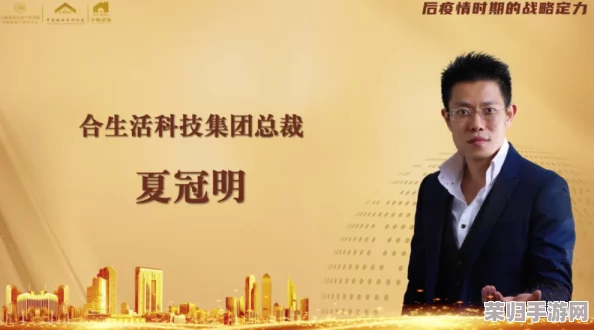 物业修理工王贵和陆文婷：在城市生活中如何提升居住品质与服务体验的故事