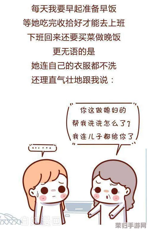 羞羞漫画小穴口：情趣用品、性爱技巧、成人玩具推荐