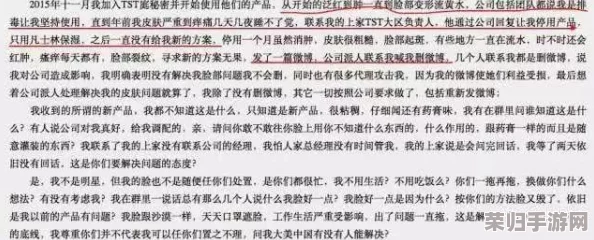 黑料网zztt：揭开娱乐圈背后的秘密，明星们不为人知的故事与真相大曝光！