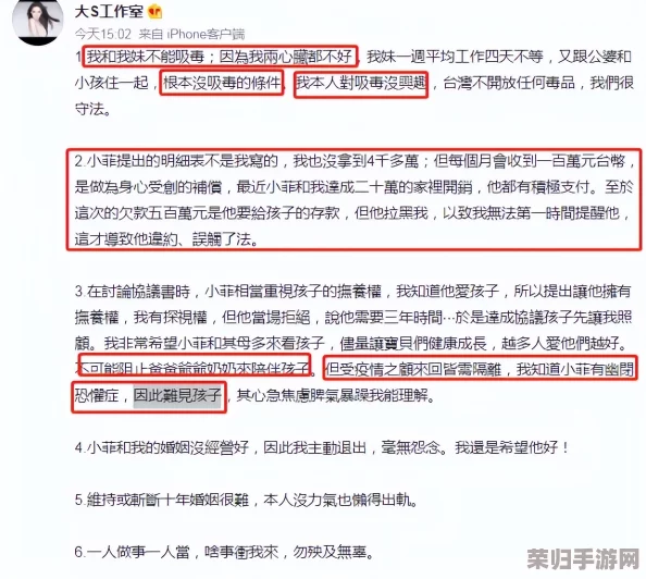 黑料网zztt：揭开娱乐圈背后的秘密，明星们不为人知的故事与真相大曝光！