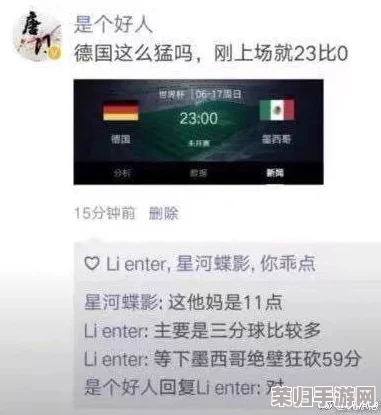 坤坤放进老师的句号不用下载，轻松免费下载安装体验极佳