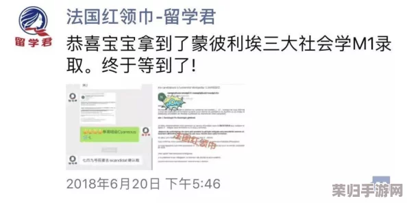 坤坤放进老师的句号不用下载，轻松免费下载安装体验极佳