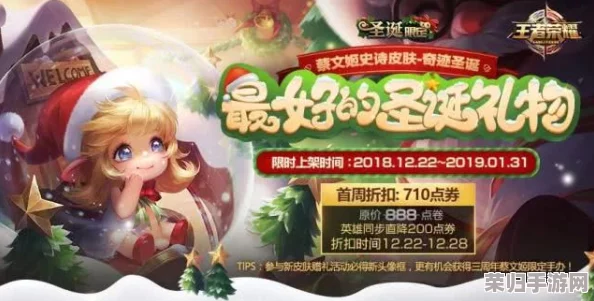 萌白酱圣诞节定制：打造独特的节日氛围与温馨回忆，尽享欢乐时光