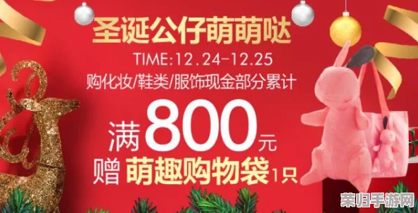 萌白酱圣诞节定制：打造独特的节日氛围与温馨回忆，尽享欢乐时光