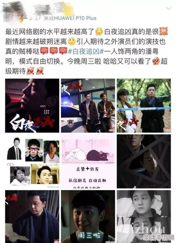 麻花豆剧国产mv在视频播出，火爆网络引发热议