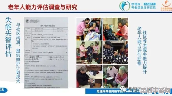 爱爱组合社区｜情感交流｜生活分享｜心灵鸡汤