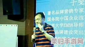高义白洁老师：如何在教育领域实现创新与突破，培养未来领袖的成功之道