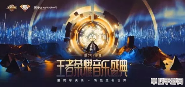 个性化定制王者荣耀快捷消息：步骤详解与创意表达，轻松优化战场沟通策略