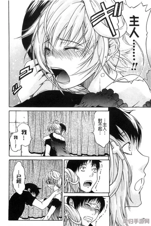 羞羞漫画-成人漫画-羞羞漫画：畅享激情故事，释放你的内心欲望与幻想