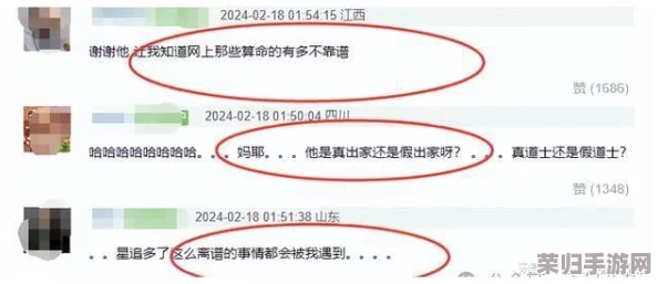黑料网122：热门八卦、爆料绯闻、明星内幕曝光