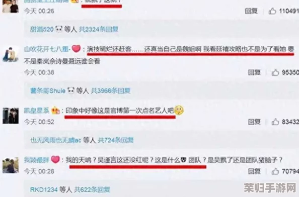 爆料黑料heiliao：明星背后的秘密与真相，揭开娱乐圈不为人知的故事！