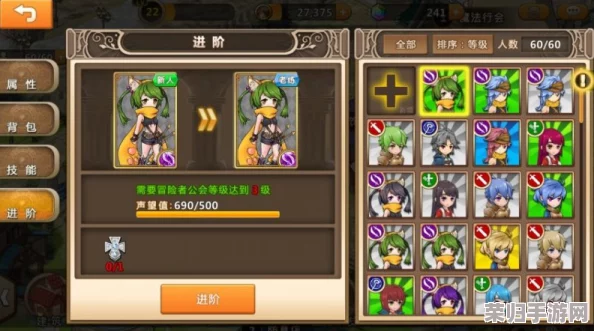 微信小游戏四季物语图鉴大全：全角色属性与技能详解，助你轻松畅玩！