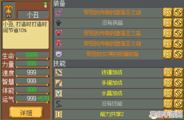 微信小游戏四季物语图鉴大全：全角色属性与技能详解，助你轻松畅玩！