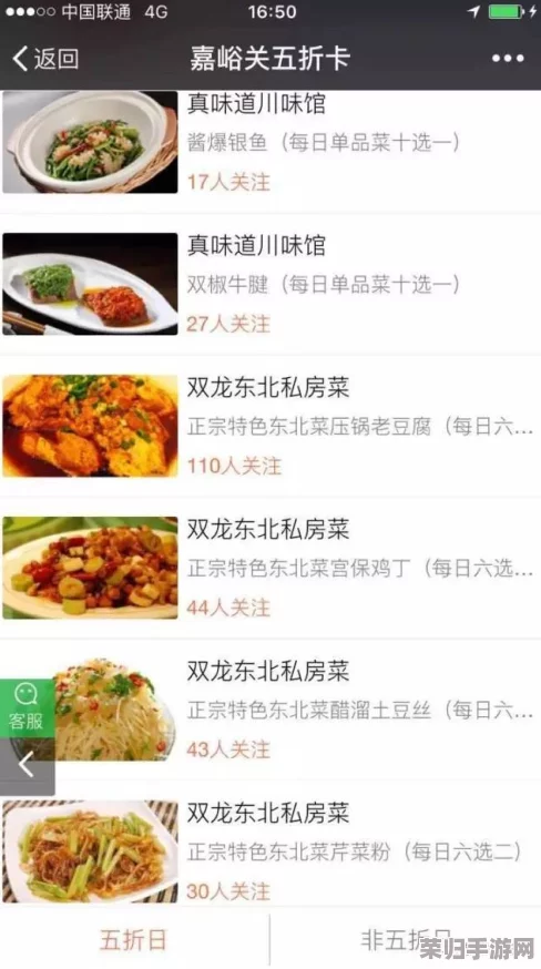 液液酱福利：畅享夏日清凉，解锁你的味蕾新体验与美食之旅