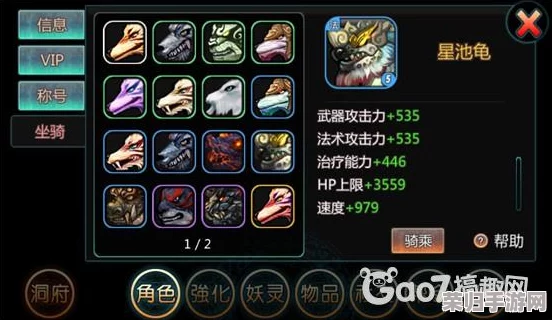 探秘捉妖界霸主:鲲之威能全解析,技能特性与属性图鉴助你称霸妖灵战场 探秘捉妖界霸主:鲲之威能全解析,技能特性与属性图鉴助你称霸妖灵战场
