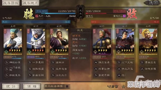 三国志战略版S2赛季精英策略：解锁顶级T0配将阵容，制胜关键全攻略