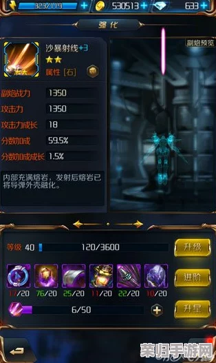 探索星河战神：沙暴射线威力实测与沙漠专属属性全面剖析，揭秘高效获取策略