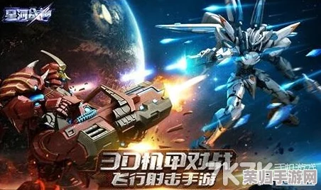 探索星河战神：沙暴射线威力实测与沙漠专属属性全面剖析，揭秘高效获取策略