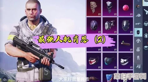 地铁逃生绝境反击：探寻最强单发狙王，一枪定胜负的终极选择！