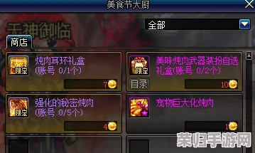 下水道炖肉任务怎么做？教你轻松完成这项热门挑战，提升游戏体验！