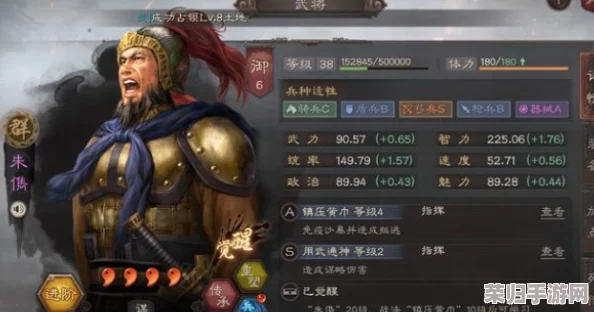 三国志战略版深度策略：SP袁绍、朱儁与沮授群弓阵容，极速构建与优化指南