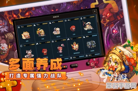 2024年必玩!精选热门像素风手游大盘点,经典复刻与创意新作手机畅玩指南 2024年必玩!精选热门像素风手游大盘点,经典复刻与创意新作手机畅玩指南