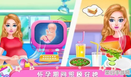 黑土怀孕训练游戏：体验真实模拟与育儿挑战，感受生命的奇妙旅程