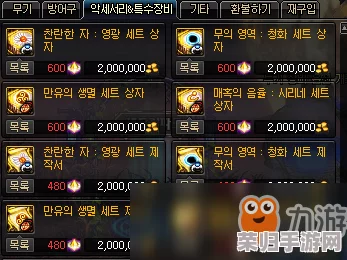 绝区零简配队:如何在游戏中轻松获取高分与胜利的最佳策略分享 绝区零简配队:如何在游戏中轻松获取高分与胜利的最佳策略分享