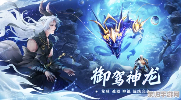 2024年度必尝鲜！精选神兽题材游戏大赏，沉浸式奇幻之旅等你开启的顶尖佳作集锦