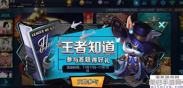 王者荣耀2024盛夏竞技风暴：第三轮激战日第十天，巅峰对决揭晓谁主沉浮！