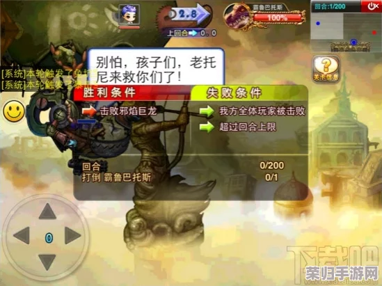 弹弹堂全面指南：解锁珍稀翼精灵的独家获取策略与技巧