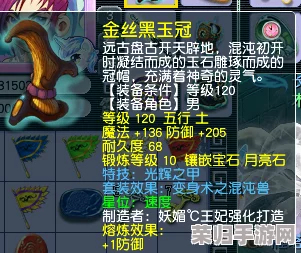 探寻捉妖界巅峰：人生赢家妖兽出没地全揭秘，精准捕捉策略与地图指南