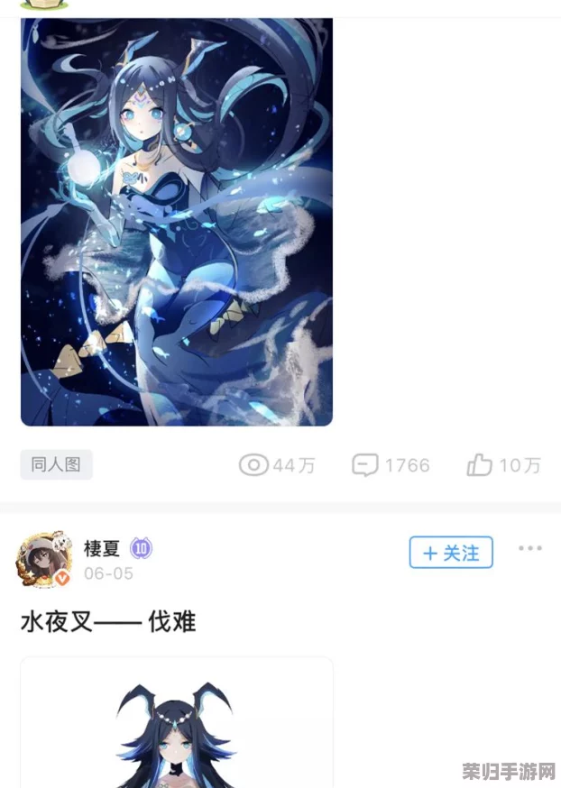 旅行者不小心把胡桃整成了热门美食，网友纷纷点赞