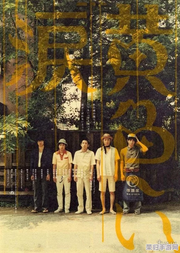 日本宏翔1到7部：热血冒险与情感交织的奇幻旅程，带你领略不一样的故事魅力