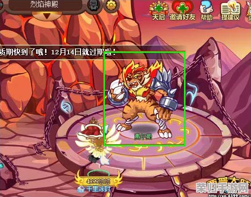 西普大陆终极挑战：全面解析费尔斯困难模式制胜策略与实战技巧大全