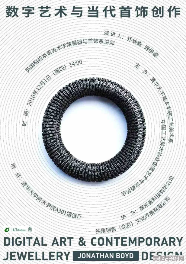 老BwBwBwBwBwBwBw：如何在数字时代保持创意与灵感的源泉
