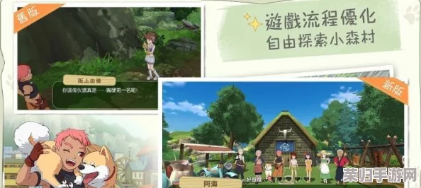 小森生活：全面解锁自行车使用技巧，打造高效惬意田园探索攻略
